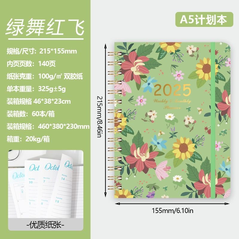 2025 Creative Floral Printing A5 English Notebook