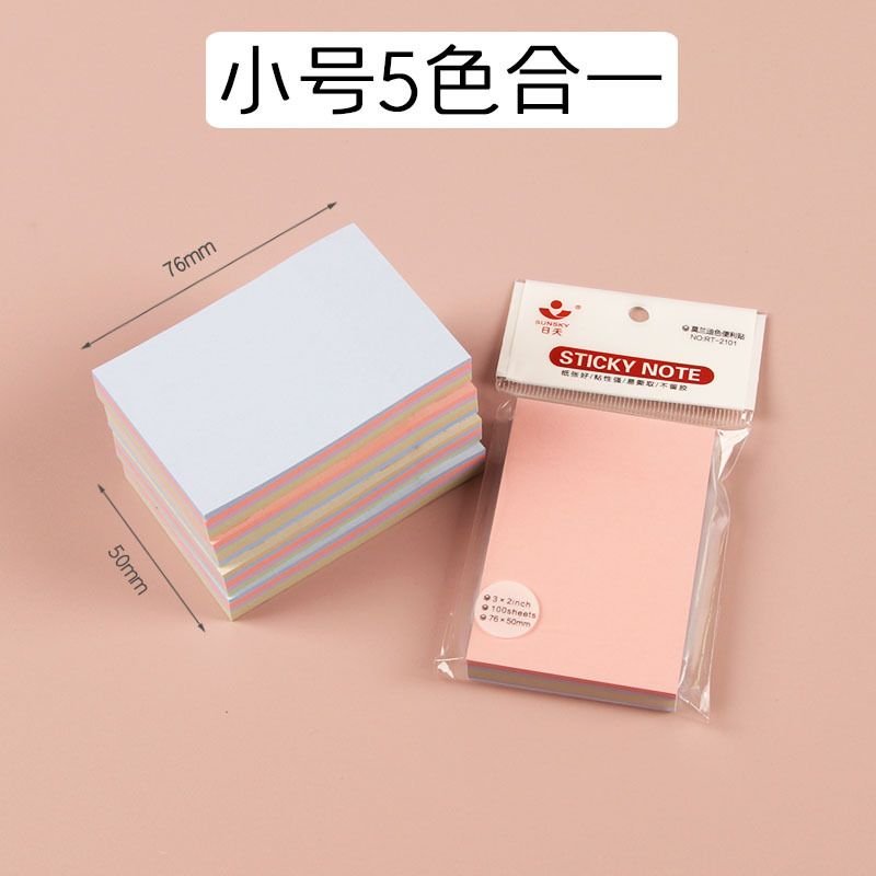 Simple Student Stationery Message Notes Can Be Pasted Hand Tear Note Paper