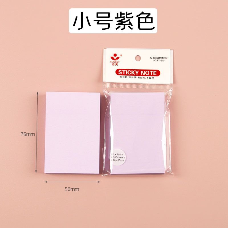 Simple Student Stationery Message Notes Can Be Pasted Hand Tear Note Paper