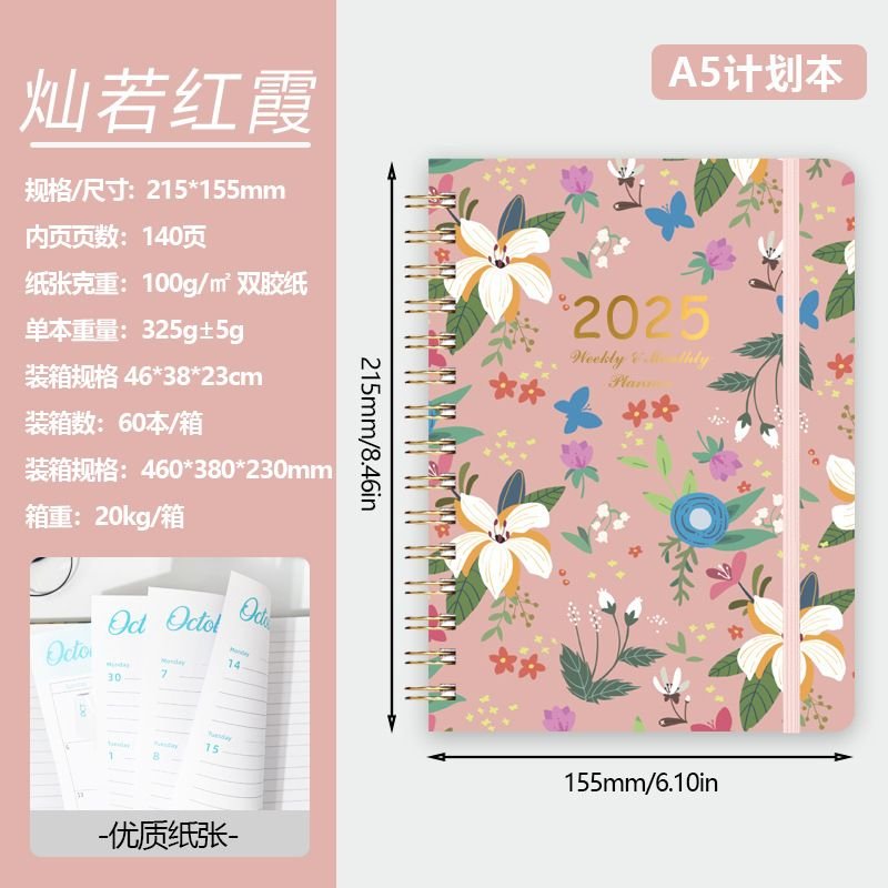 2025 Creative Floral Printing A5 English Notebook
