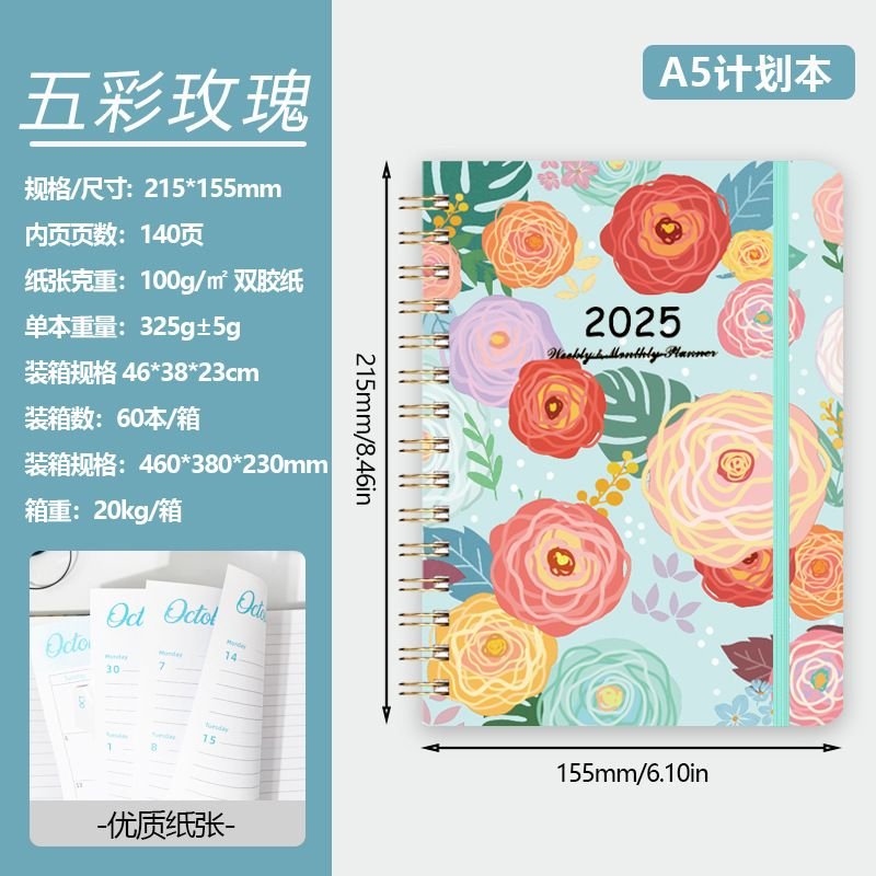 2025 Creative Floral Printing A5 English Notebook