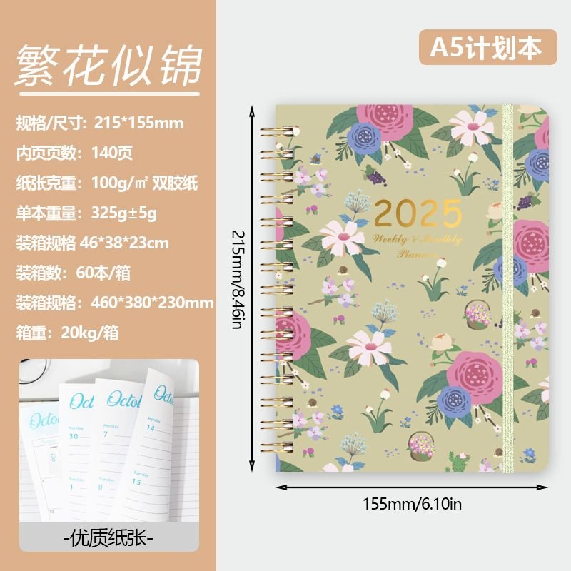 2025 Creative Floral Printing A5 English Notebook