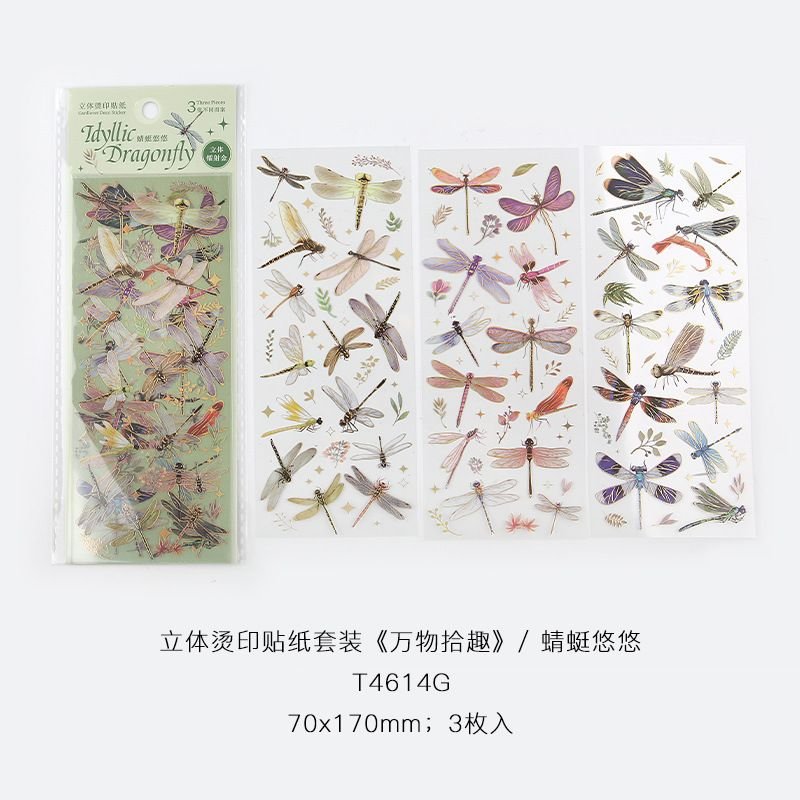 Fashion All Things Picking Up Series Advanced Bronzing Flower And Bird Feather Marine Decoration Material Sticker